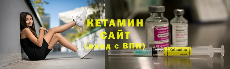 купить наркотики сайты  Красный Сулин  Кетамин ketamine 