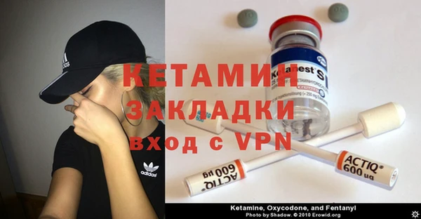 MDMA Premium VHQ Вязники