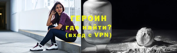 кокаин VHQ Володарск