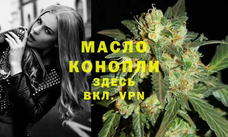 ссылка на мегу онион  Красный Сулин  Дистиллят ТГК THC oil 